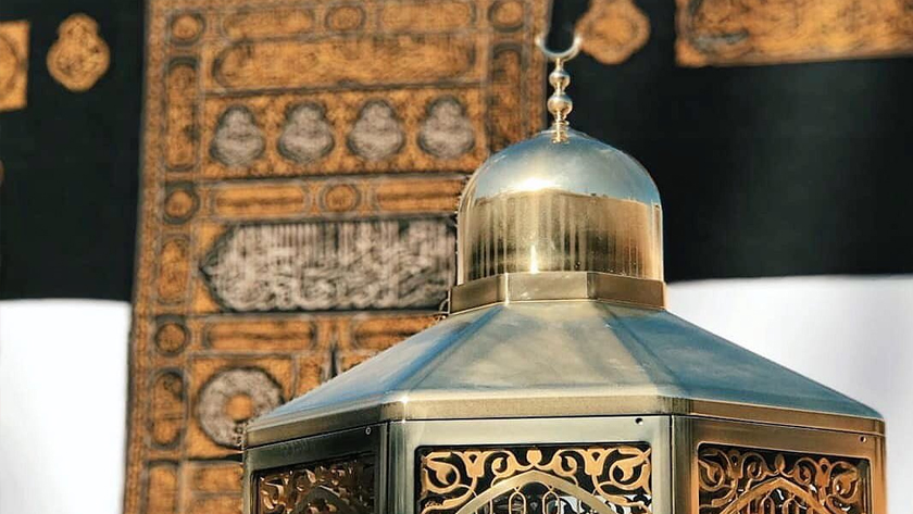 Hajj Économique 2027 - Formule Essentielle