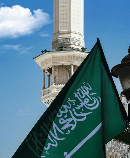 Omra Économique Septembre 2026 - 10 Jours